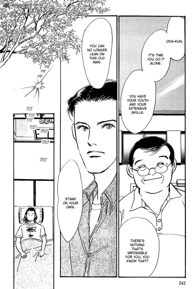 oishii_kankei_70_4