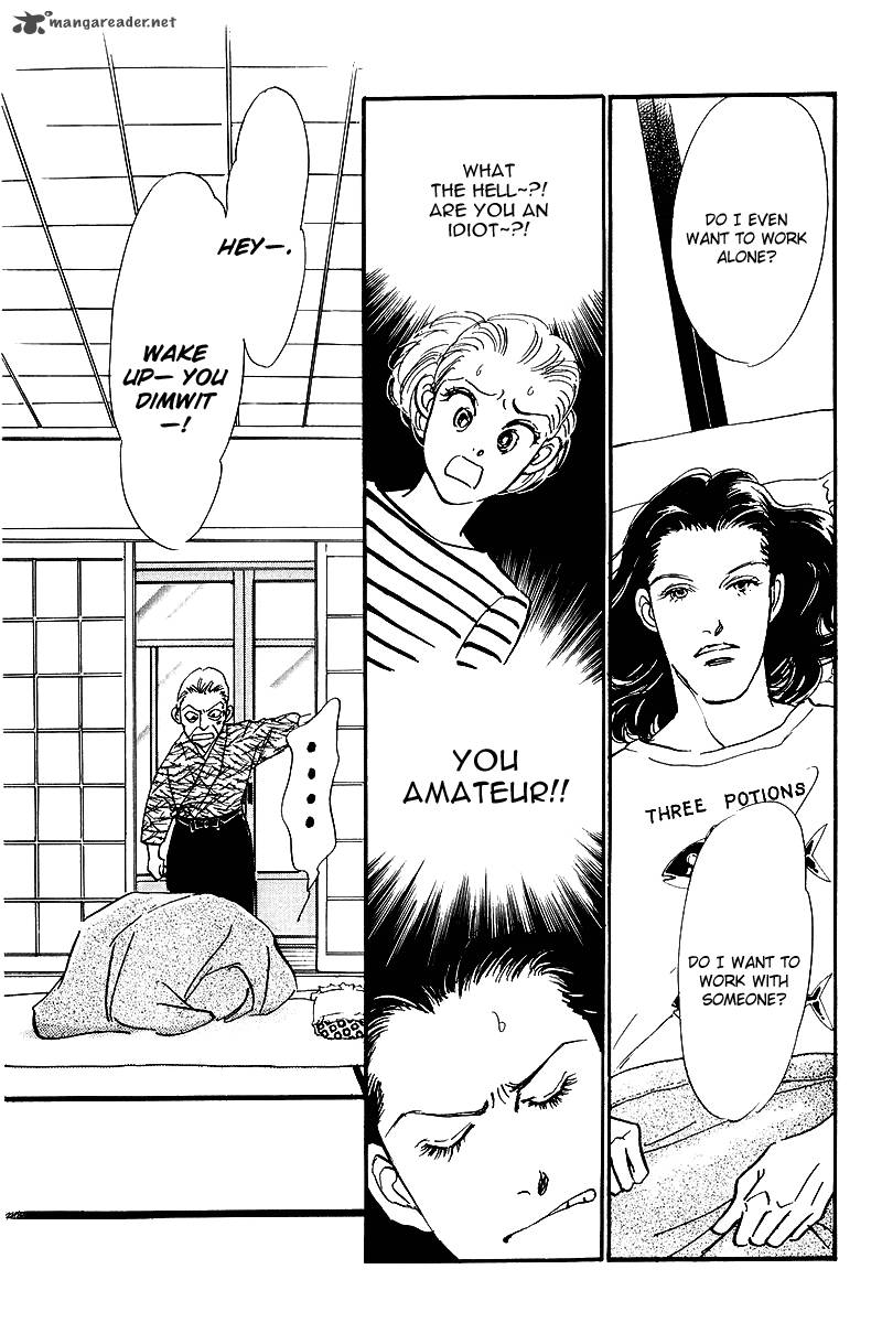 oishii_kankei_70_5