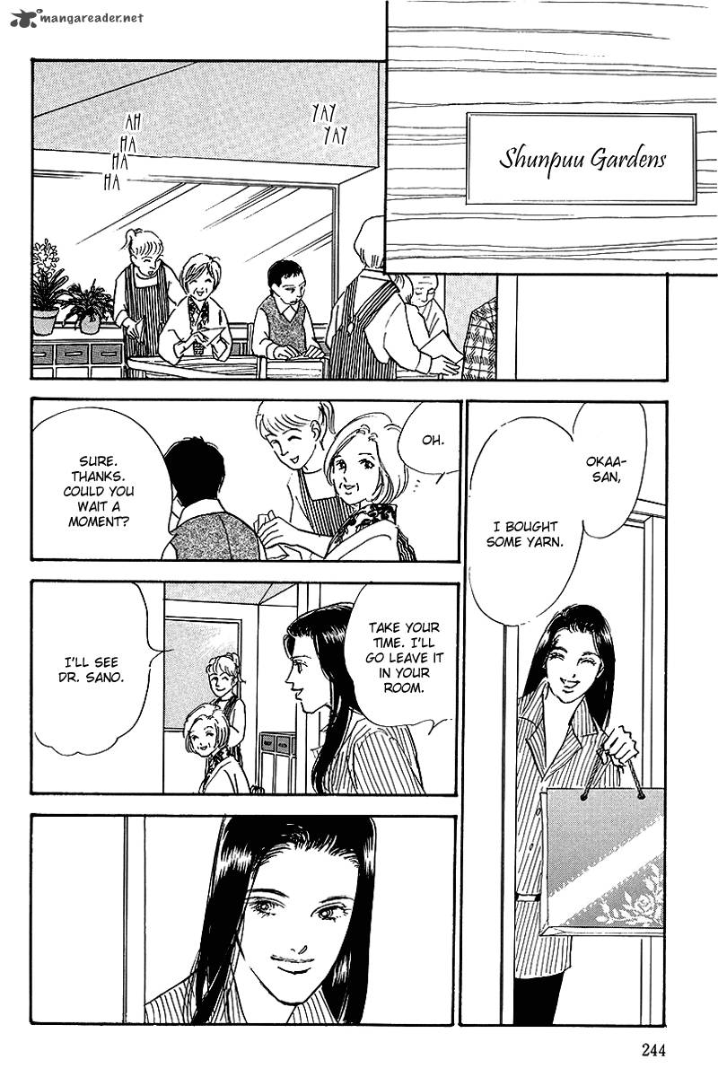 oishii_kankei_70_6