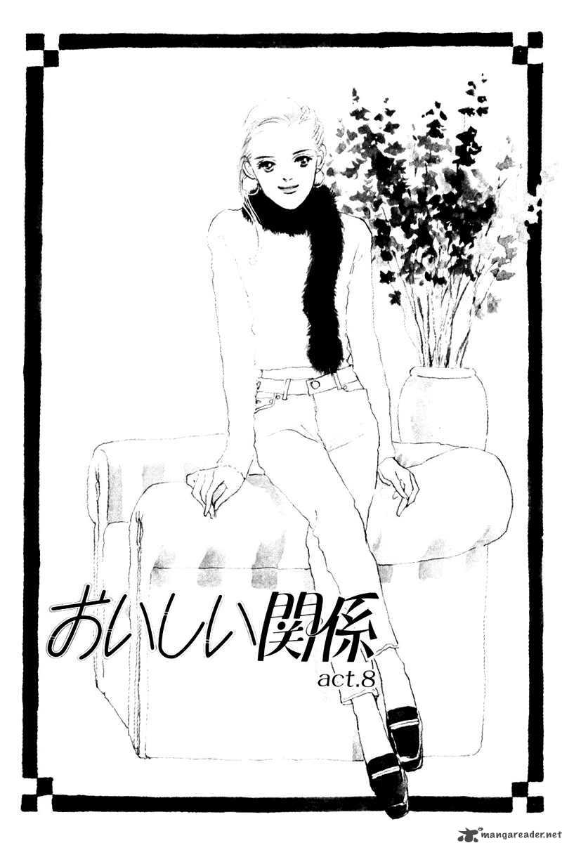 oishii_kankei_8_2