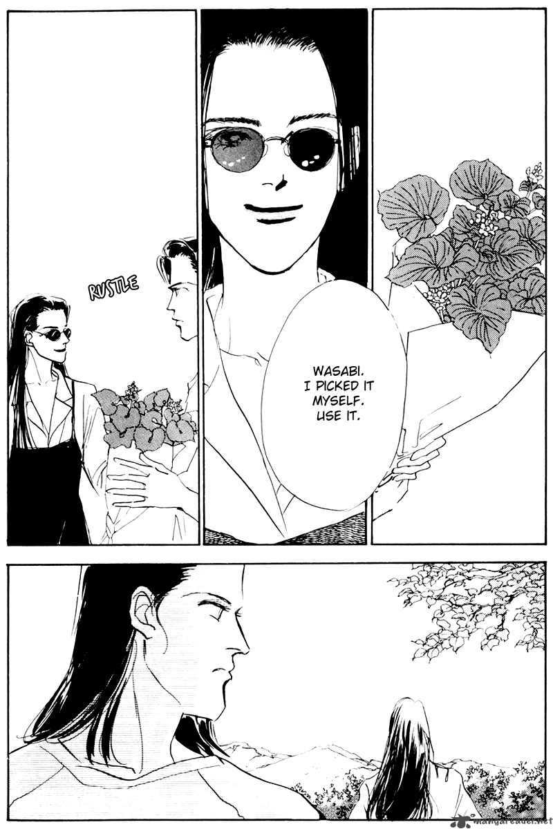 oishii_kankei_8_21