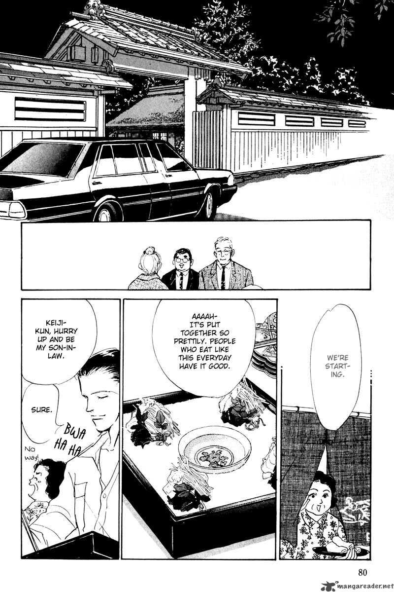 oishii_kankei_8_23