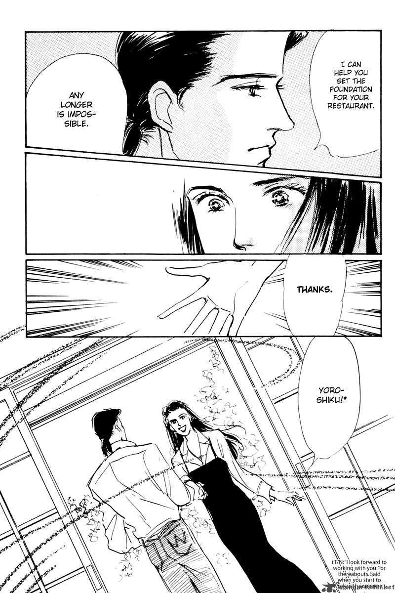 oishii_kankei_8_32