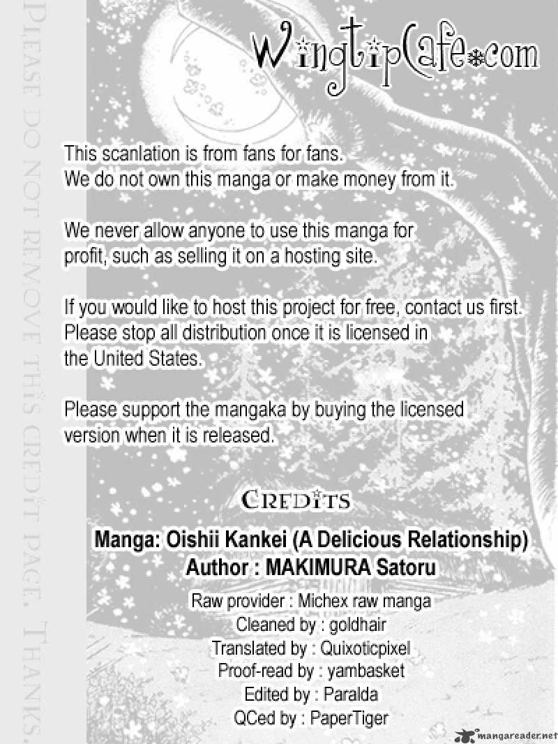 oishii_kankei_9_1
