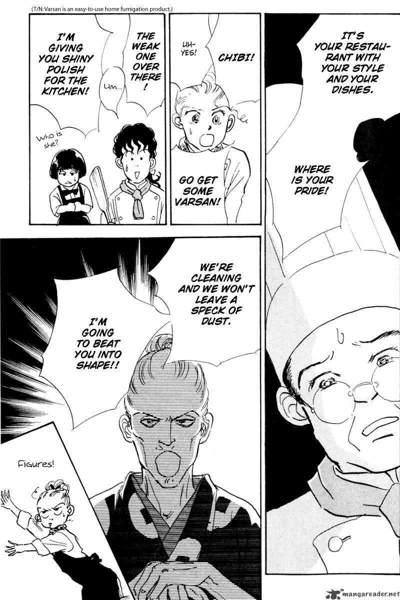 oishii_kankei_9_13