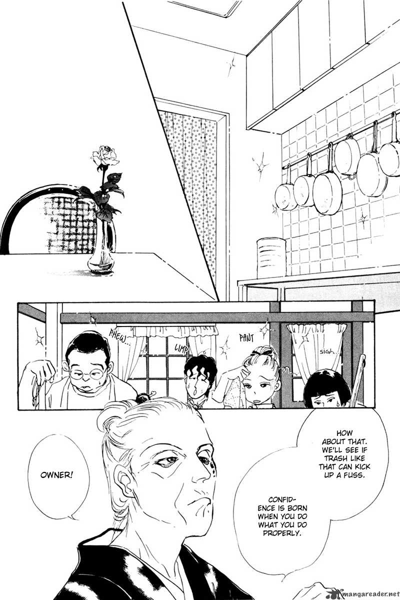 oishii_kankei_9_14