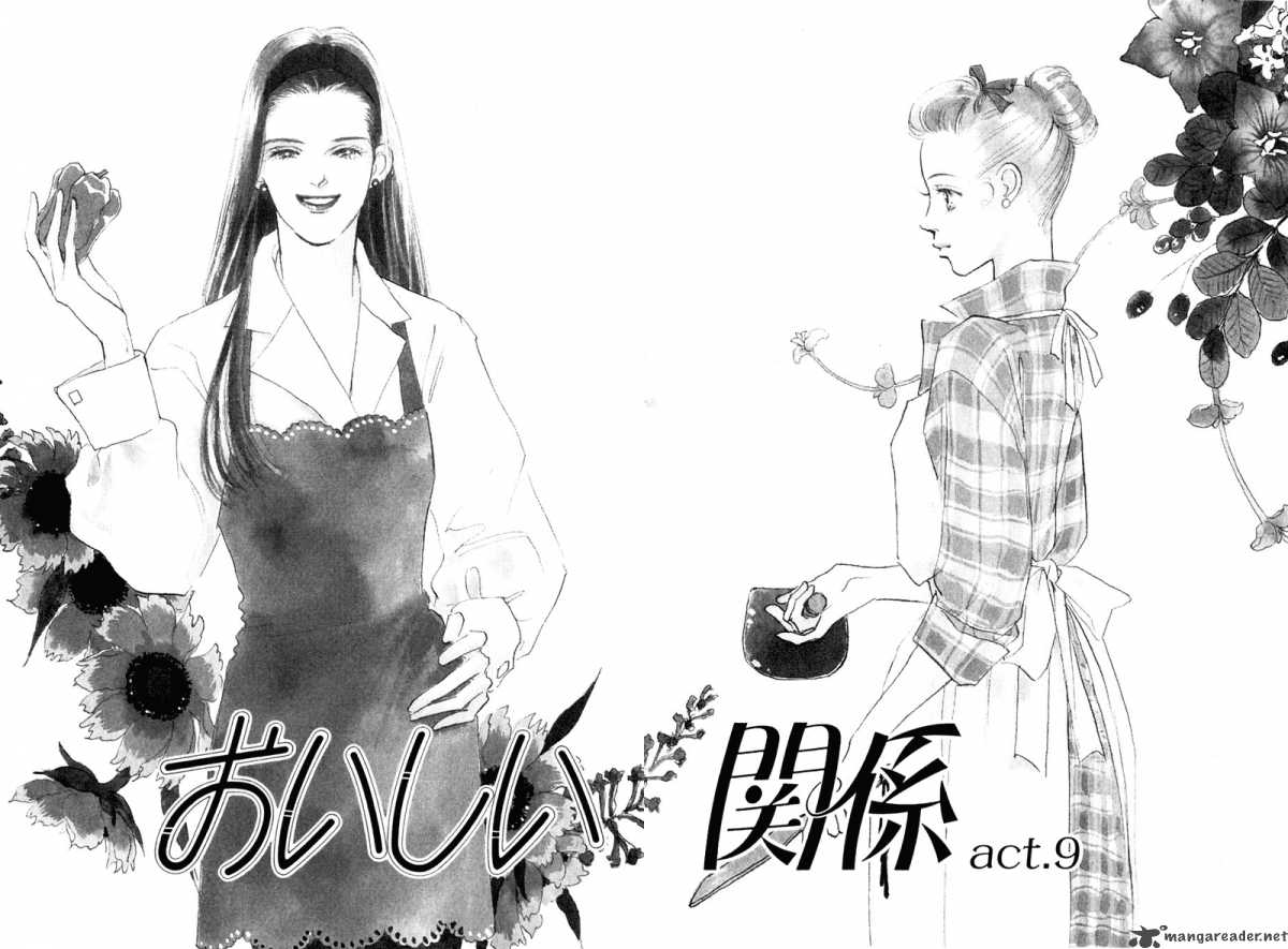 oishii_kankei_9_3