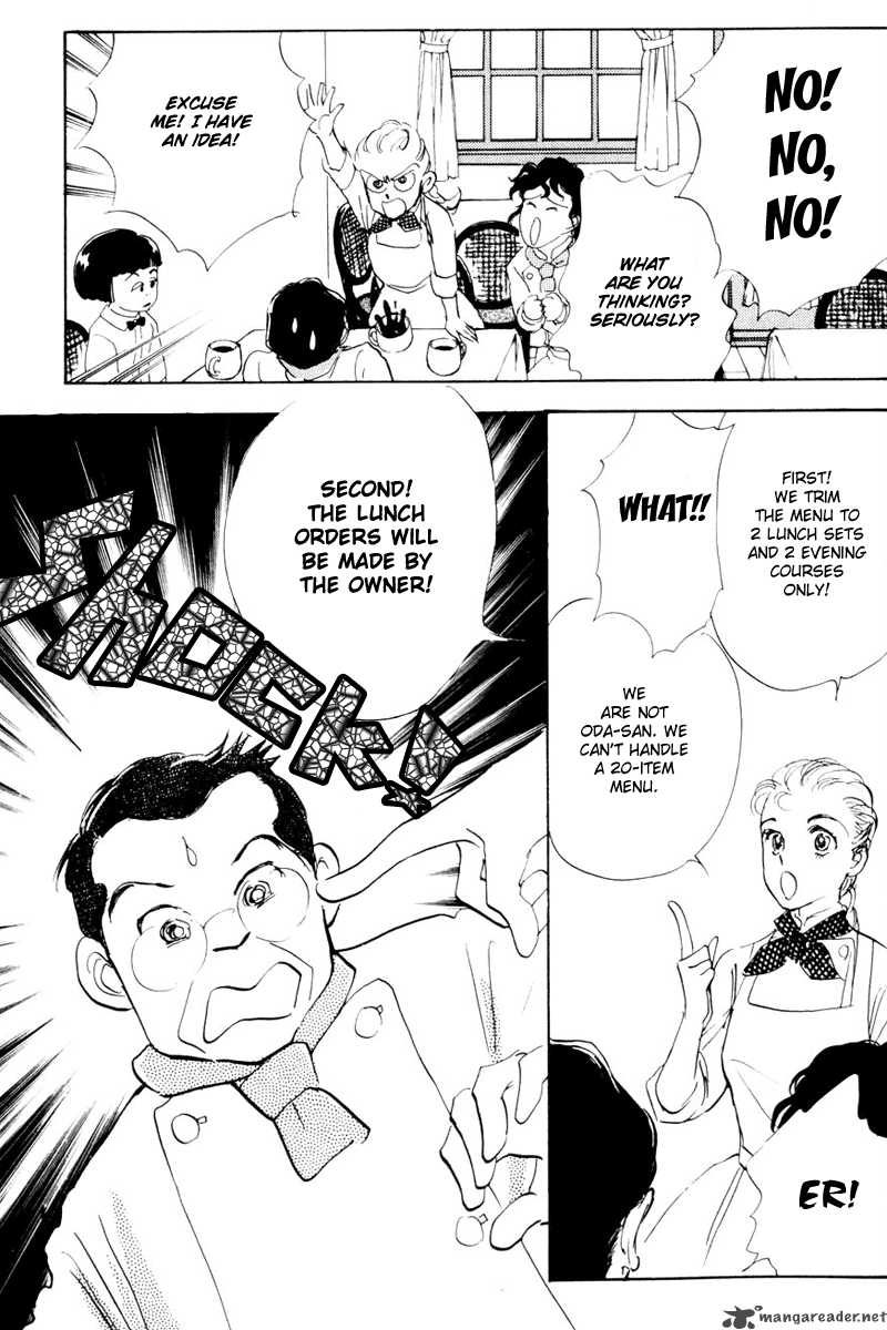 oishii_kankei_9_30