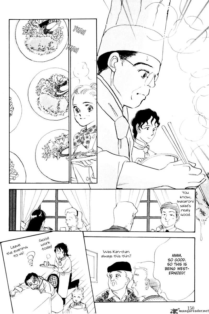 oishii_kankei_9_41