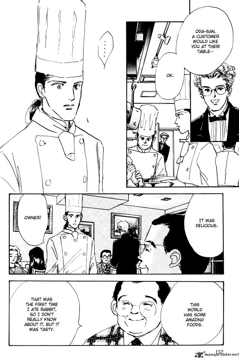 oishii_kankei_9_43