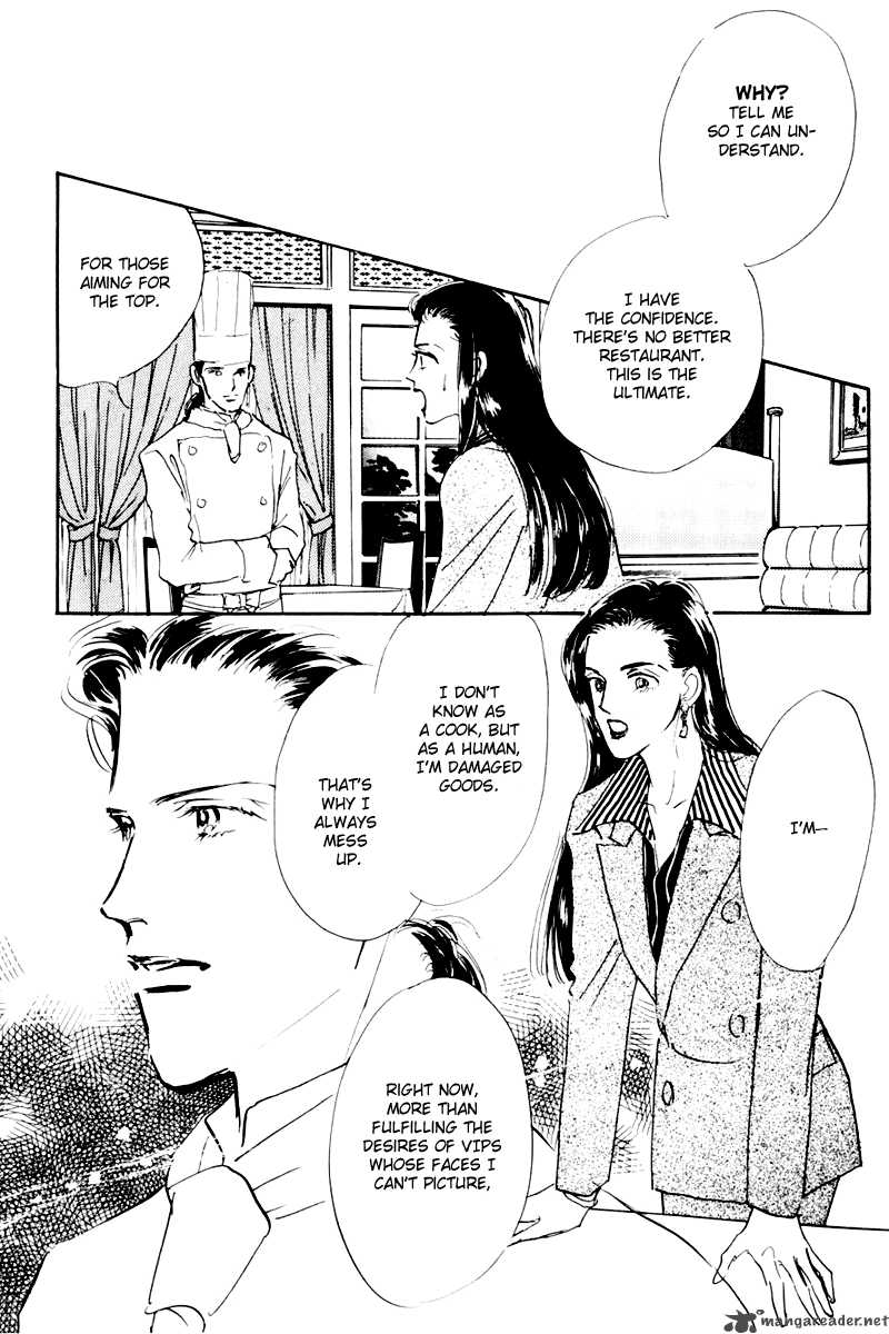 oishii_kankei_9_46