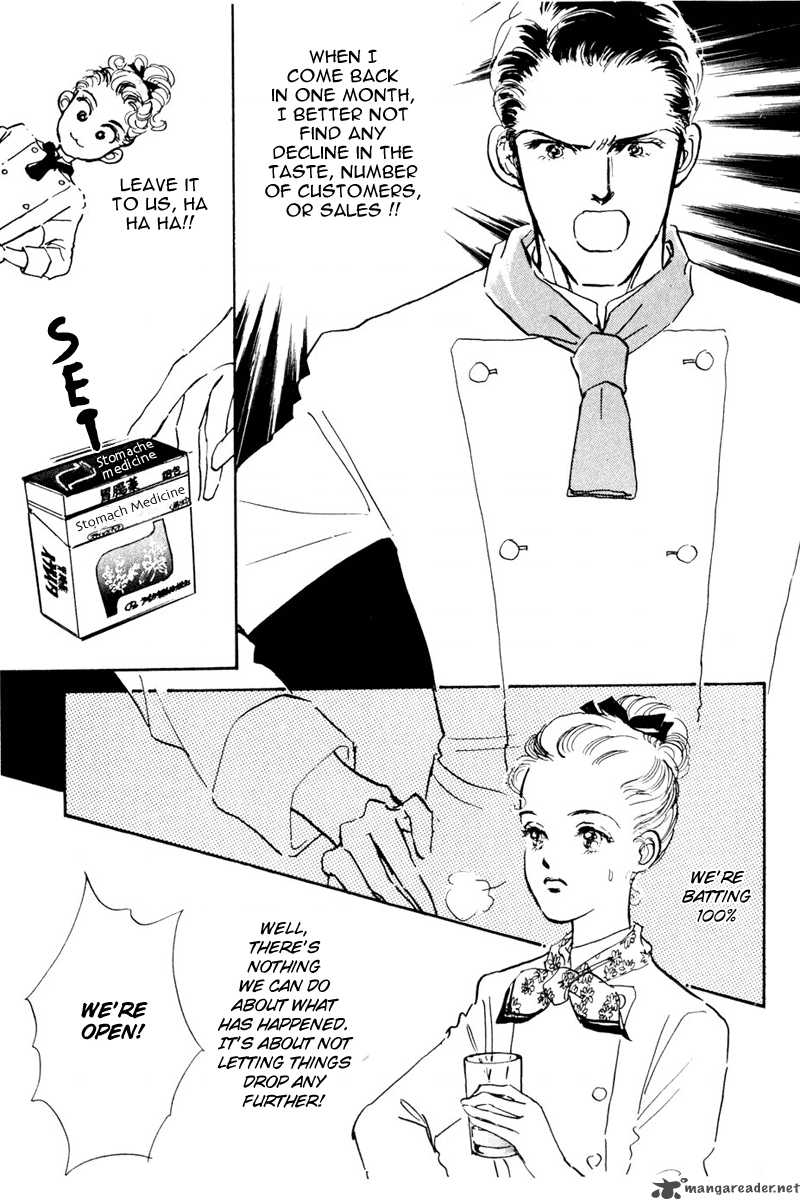 oishii_kankei_9_5