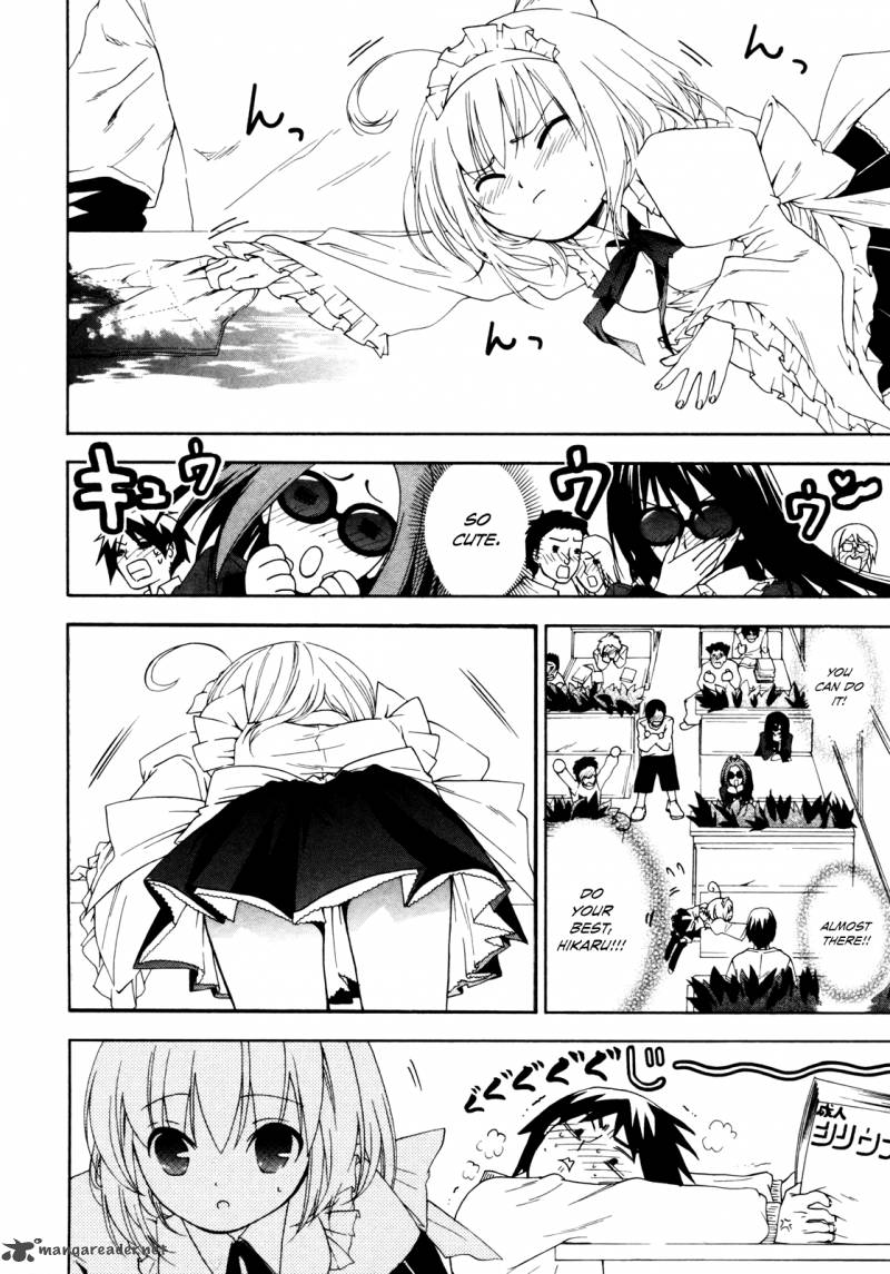 ojousama_wa_budoukai_de_odoru_2_10