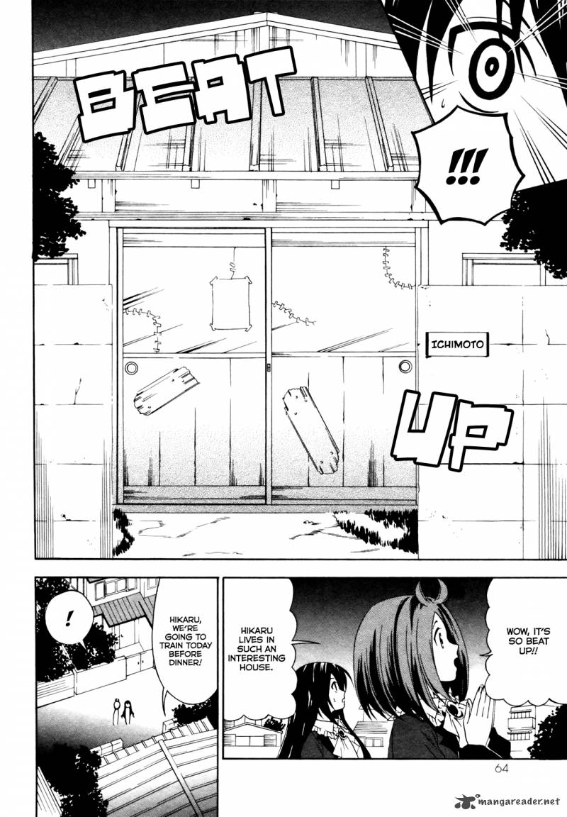 ojousama_wa_budoukai_de_odoru_2_12