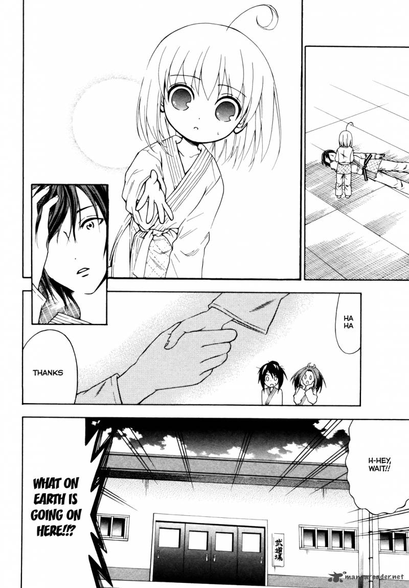 ojousama_wa_budoukai_de_odoru_2_2