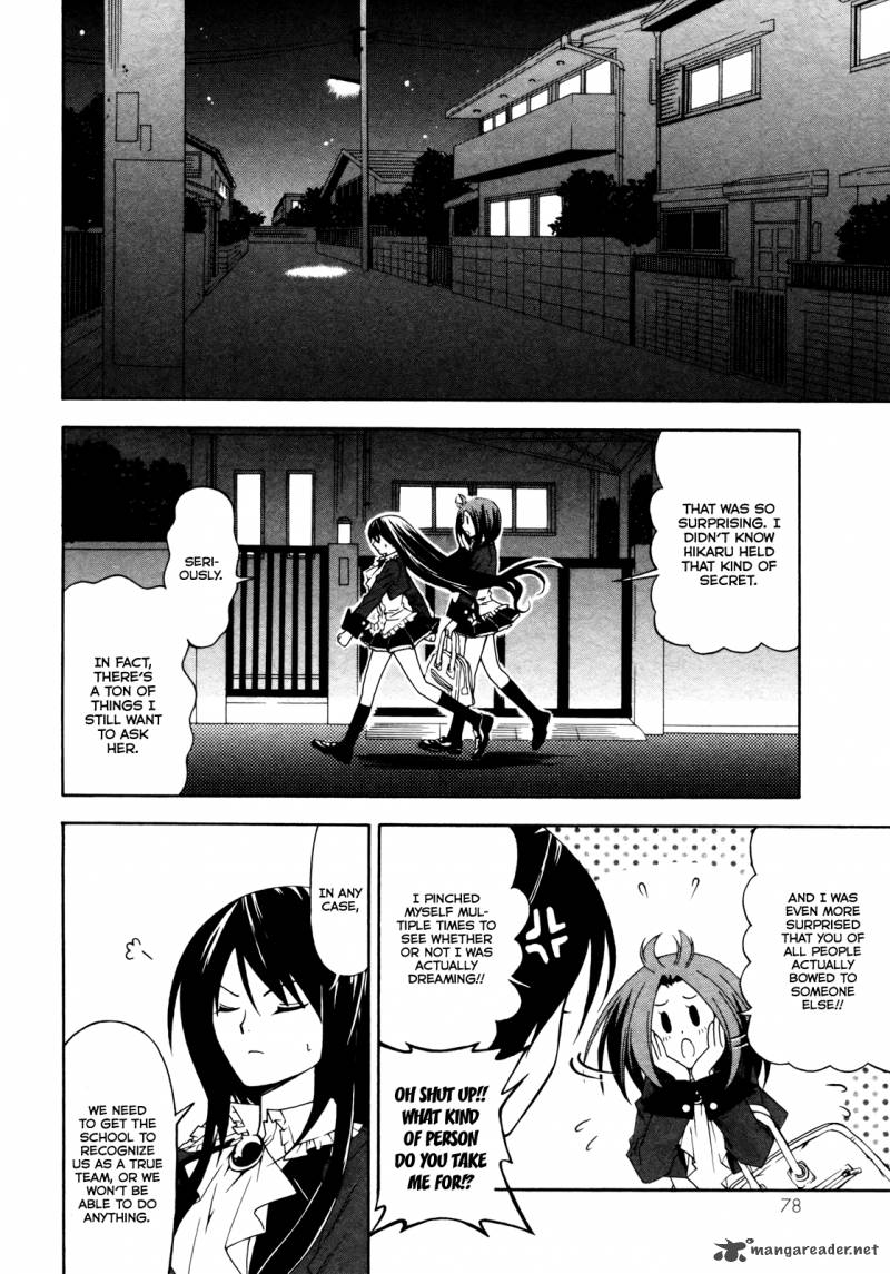 ojousama_wa_budoukai_de_odoru_2_26