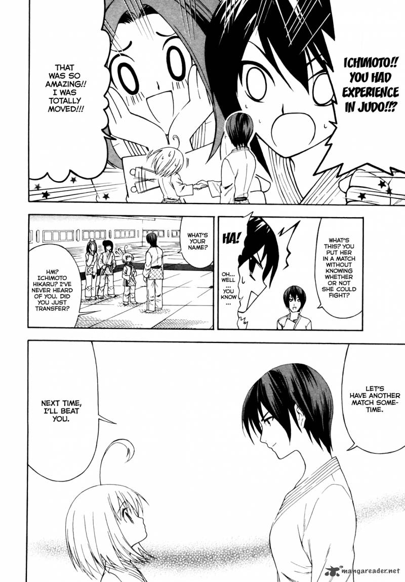 ojousama_wa_budoukai_de_odoru_2_4