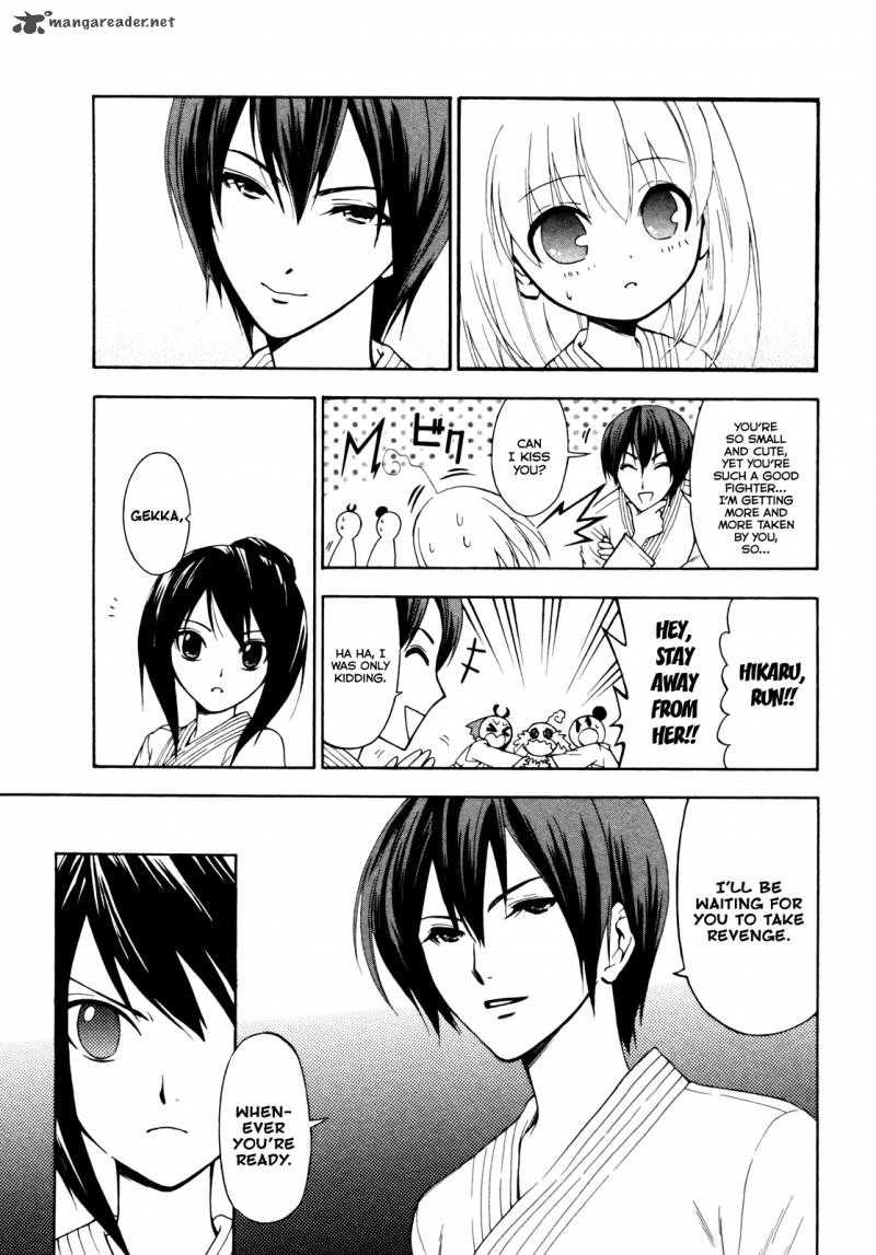 ojousama_wa_budoukai_de_odoru_2_5