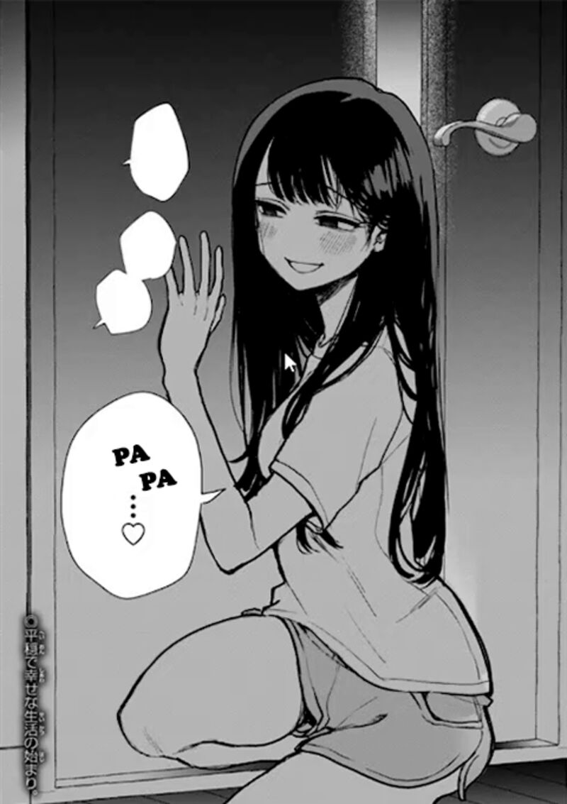 okaeri_papa_1_25