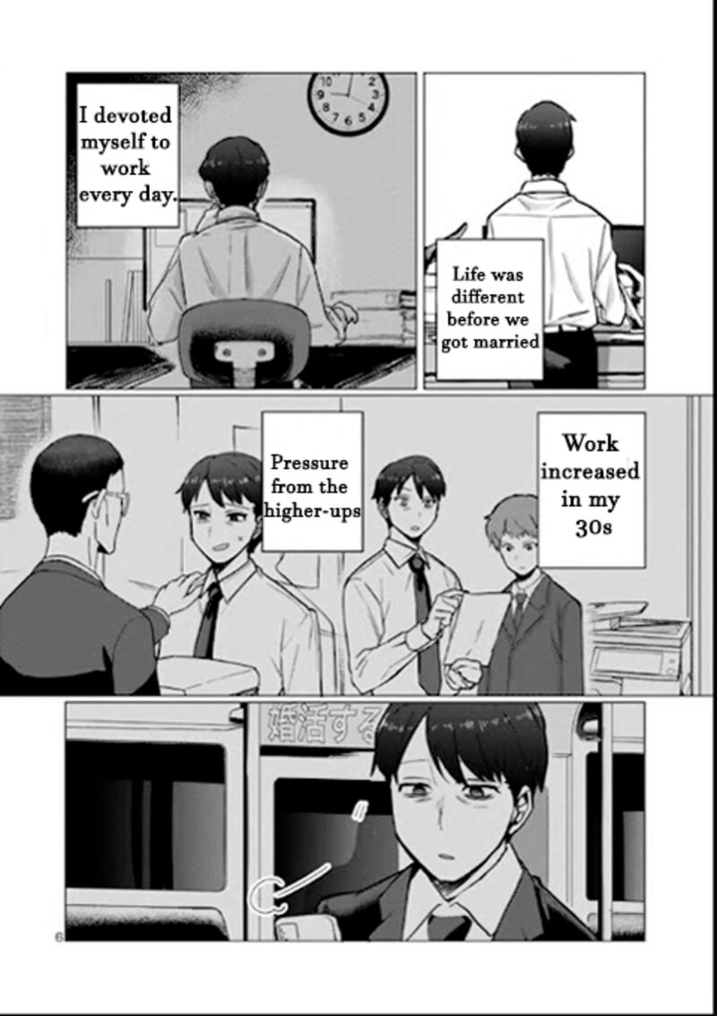 okaeri_papa_1_6
