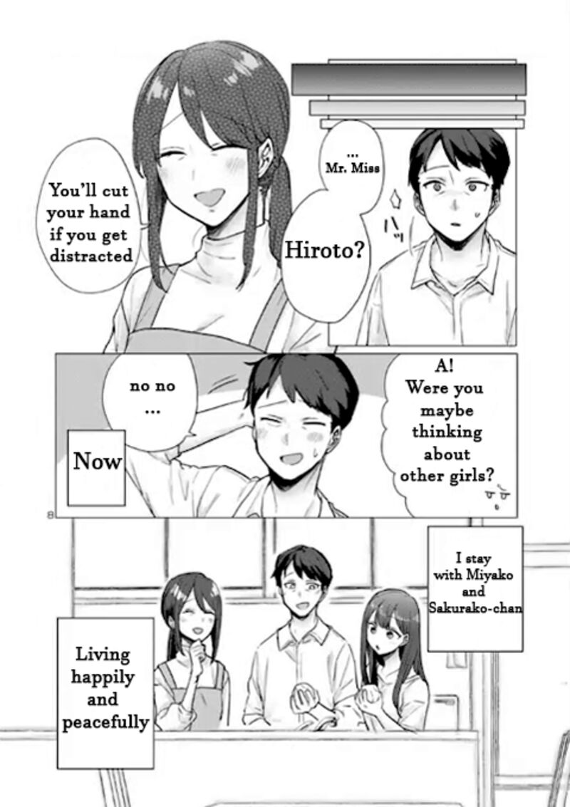 okaeri_papa_1_8