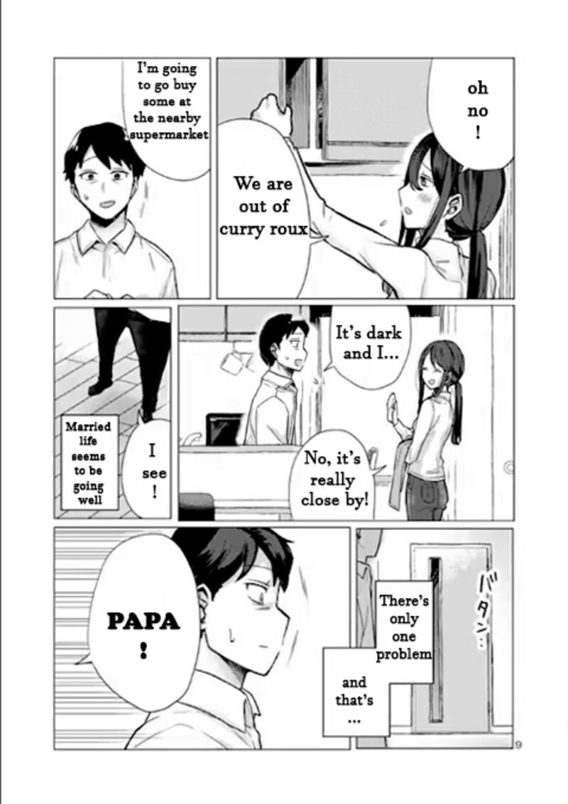 okaeri_papa_1_9