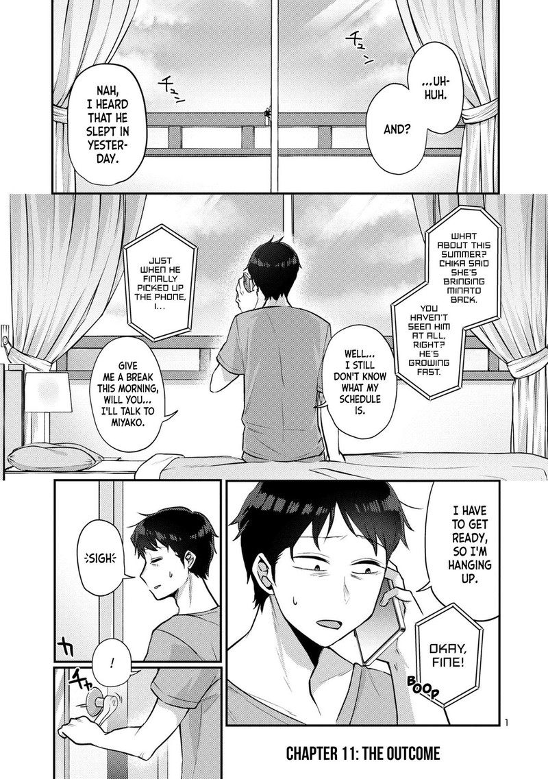 okaeri_papa_11_1