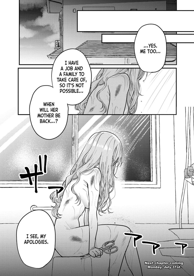 okaeri_papa_11_13