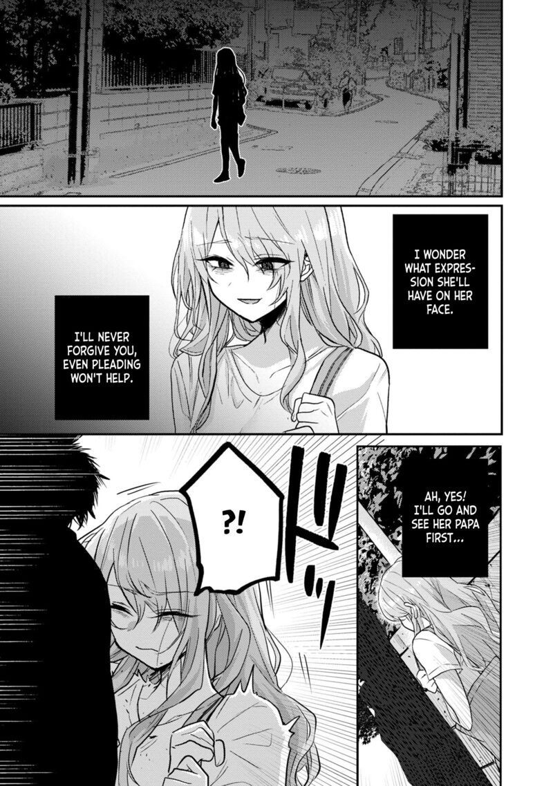 okaeri_papa_12_12
