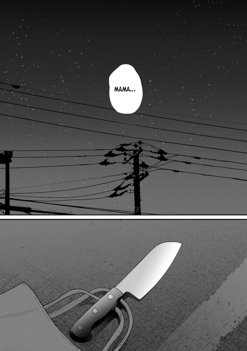 okaeri_papa_12_17