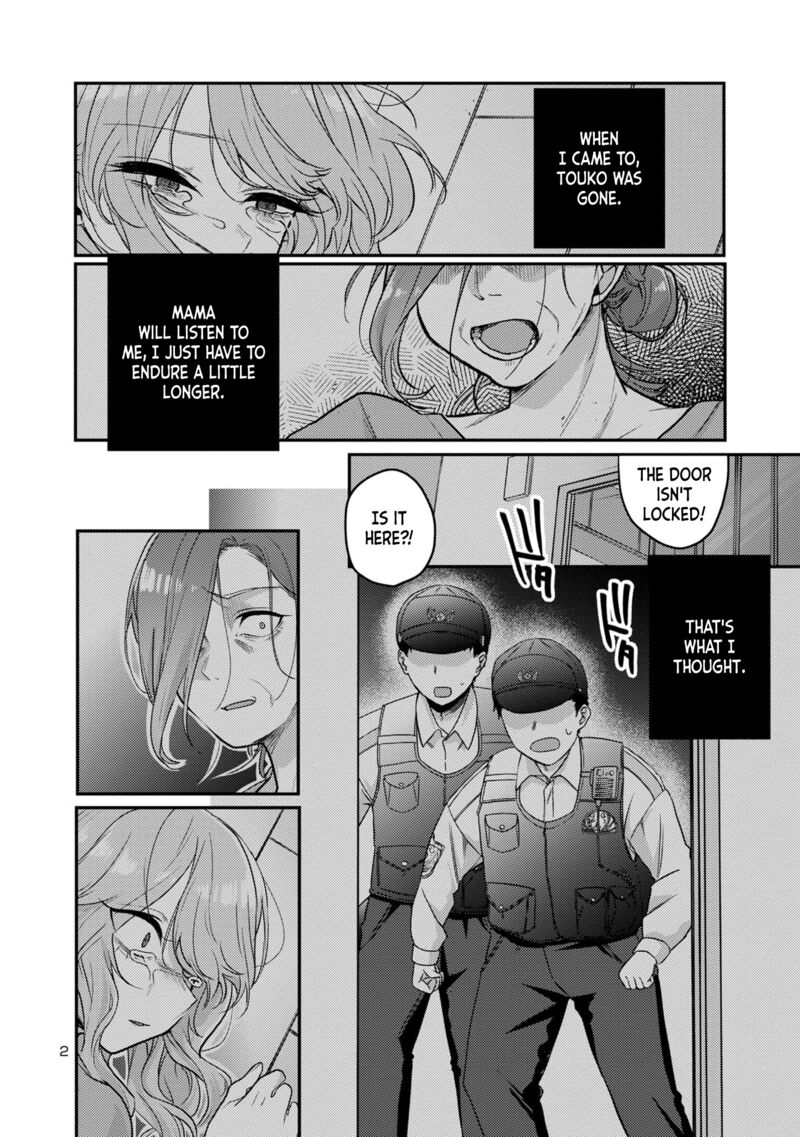 okaeri_papa_12_2