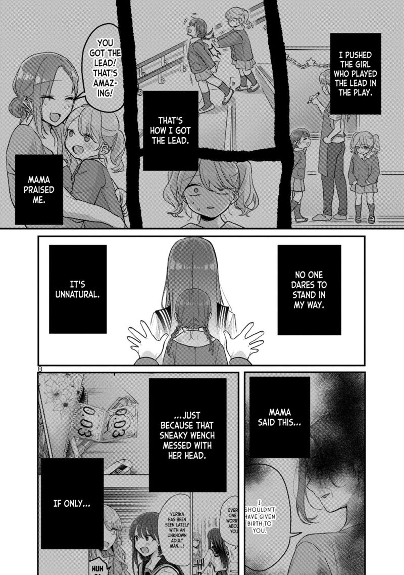 okaeri_papa_12_8