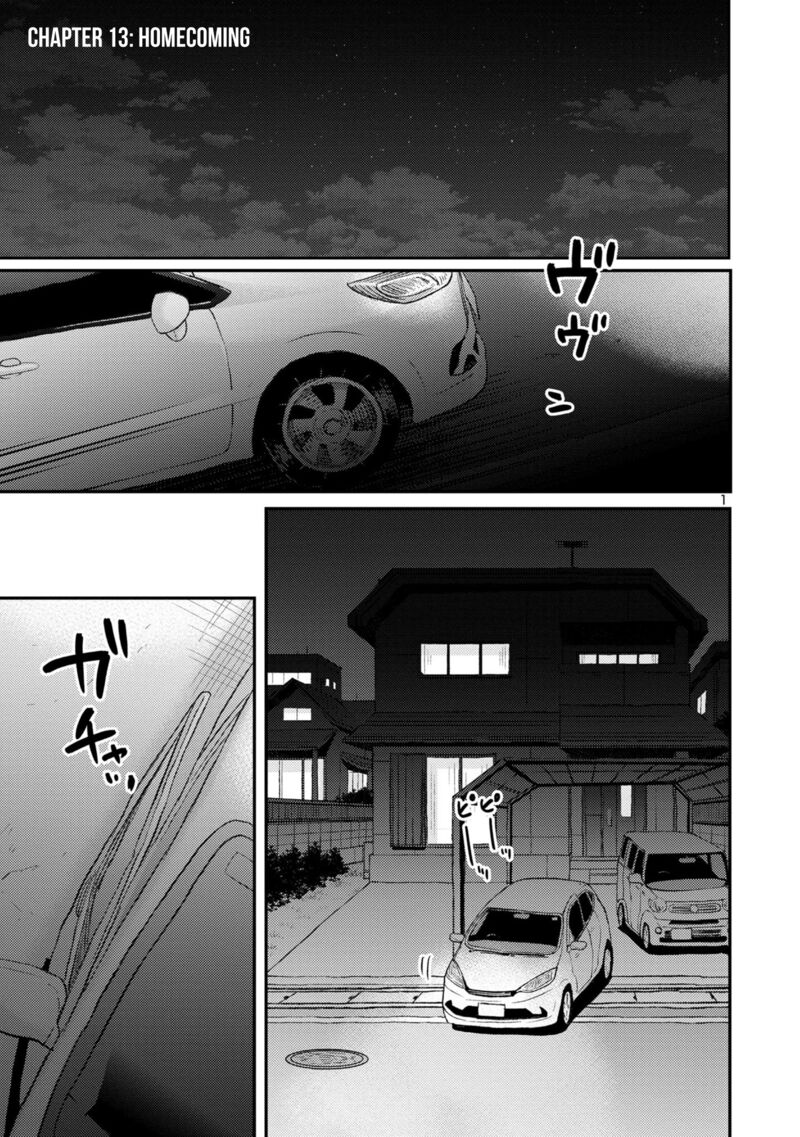 okaeri_papa_13_1
