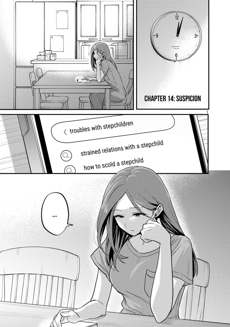 okaeri_papa_14_1