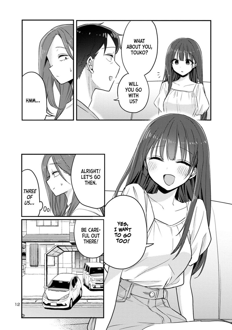 okaeri_papa_14_12