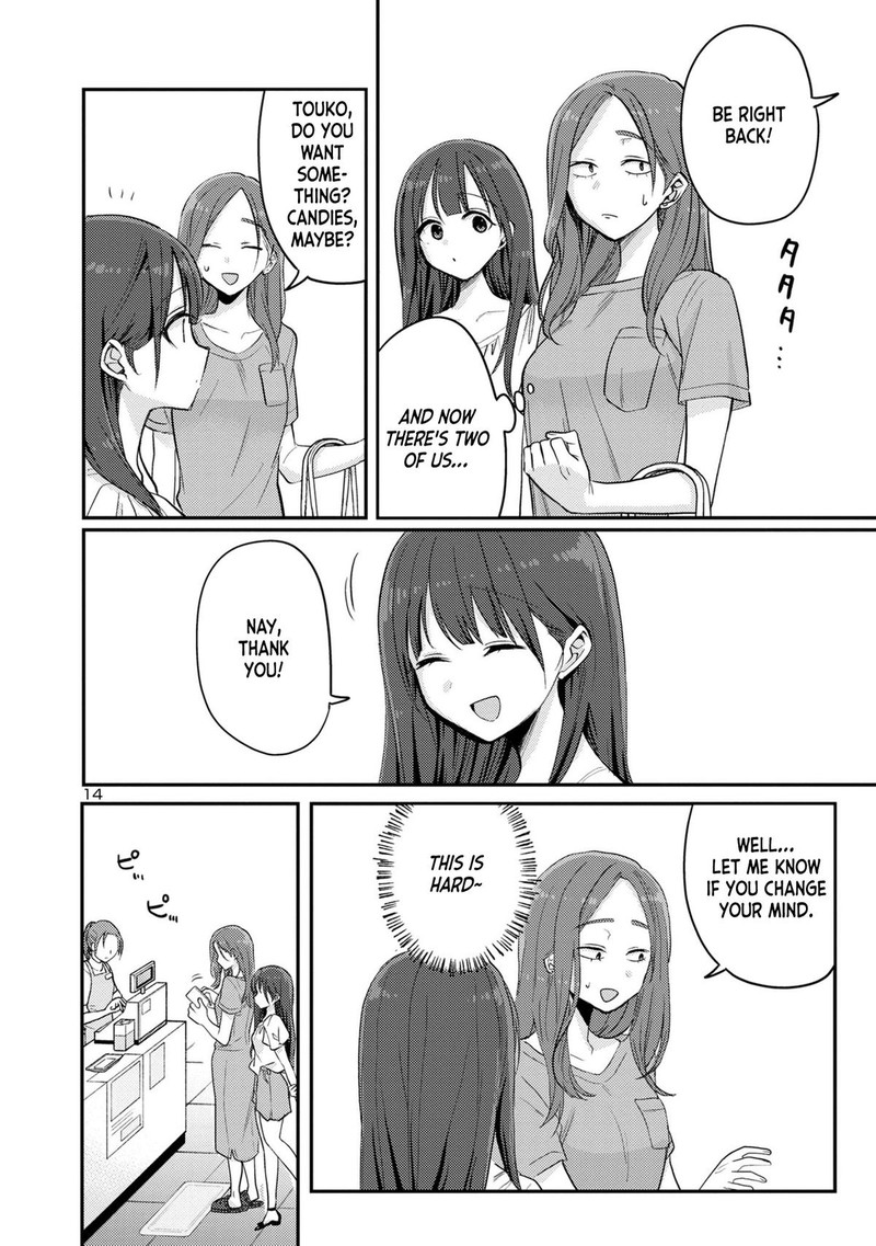 okaeri_papa_14_14