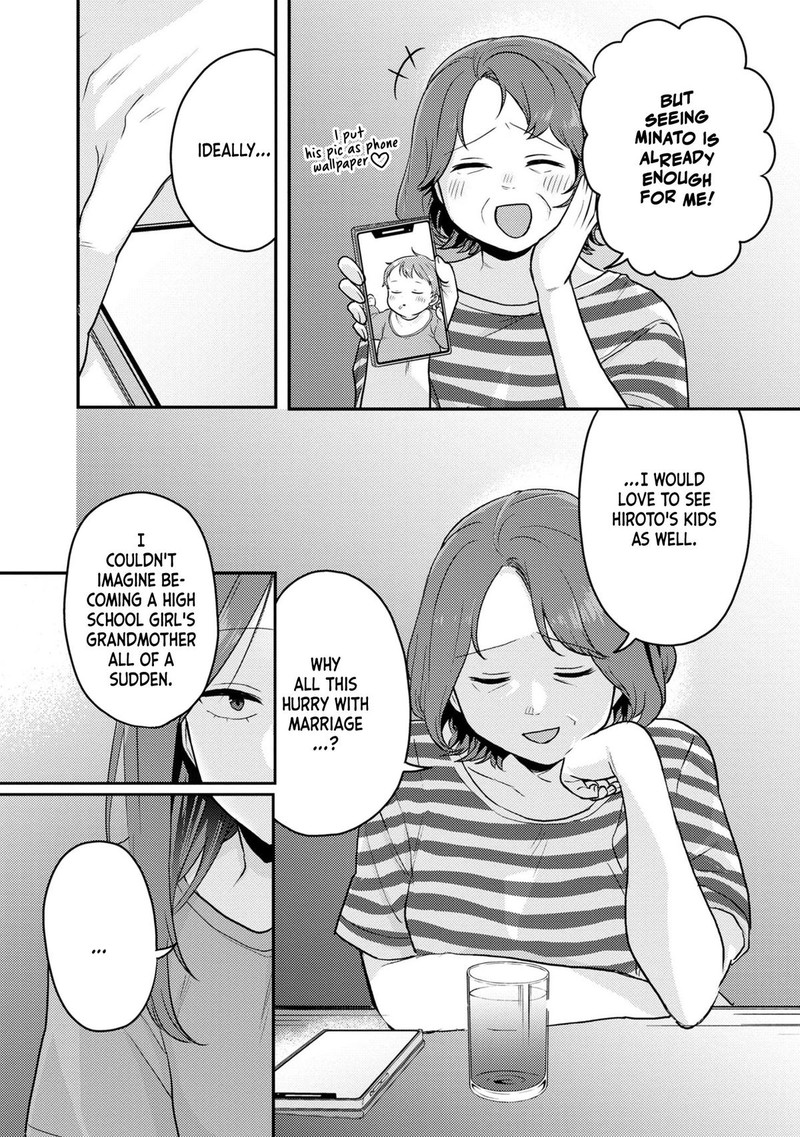 okaeri_papa_14_4