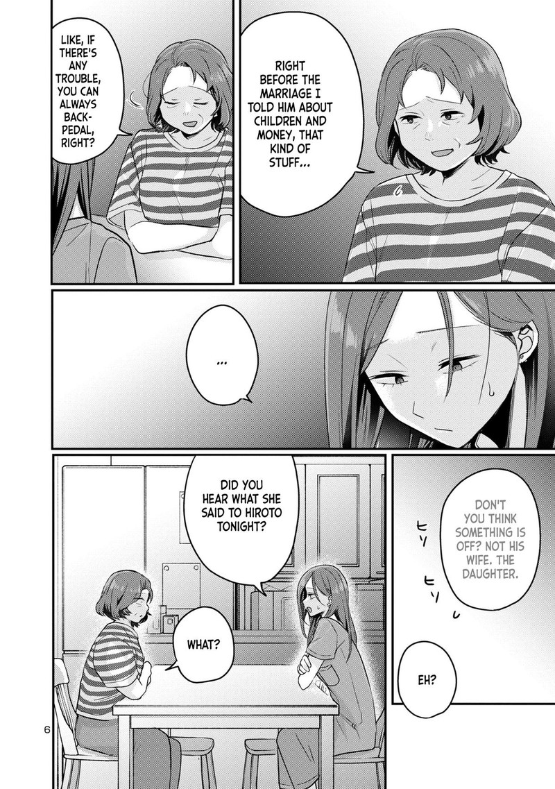 okaeri_papa_14_6