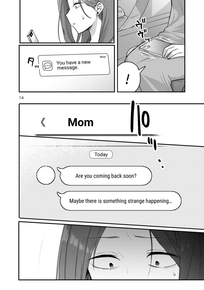 okaeri_papa_15_14