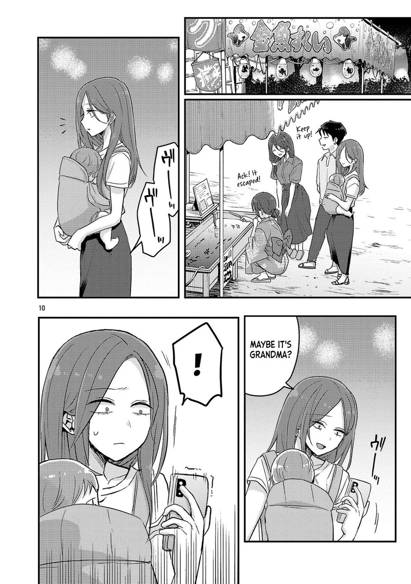 okaeri_papa_17_10