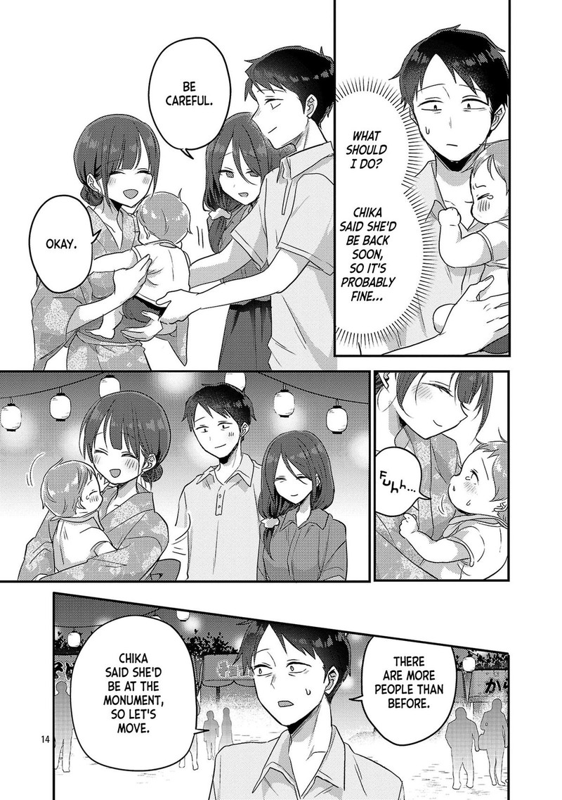 okaeri_papa_17_14