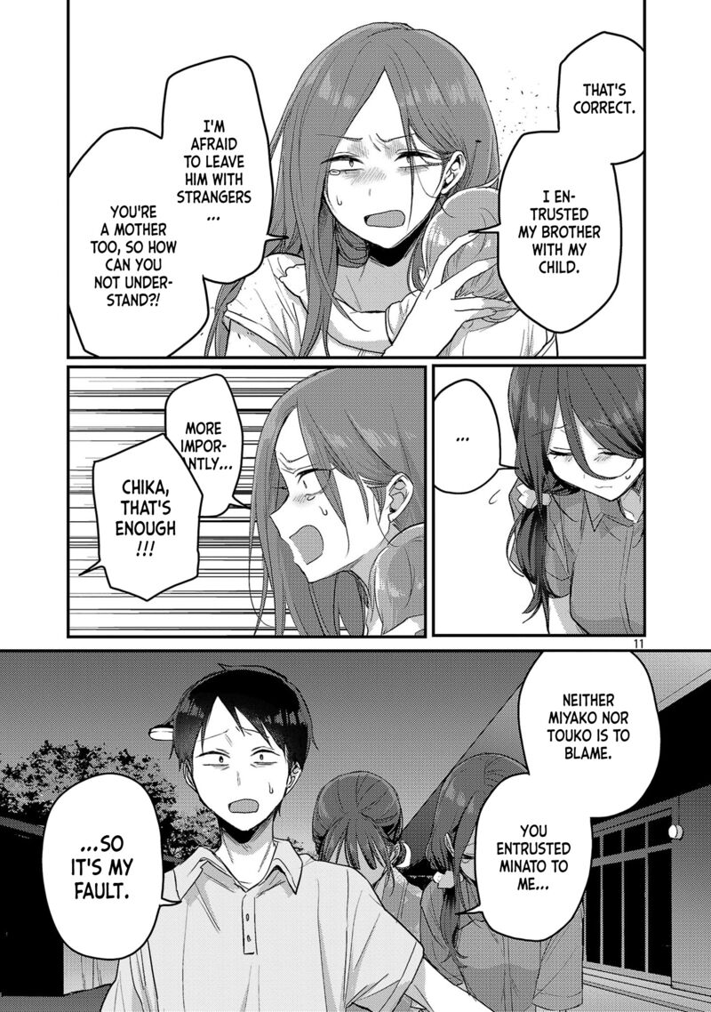 okaeri_papa_18_11