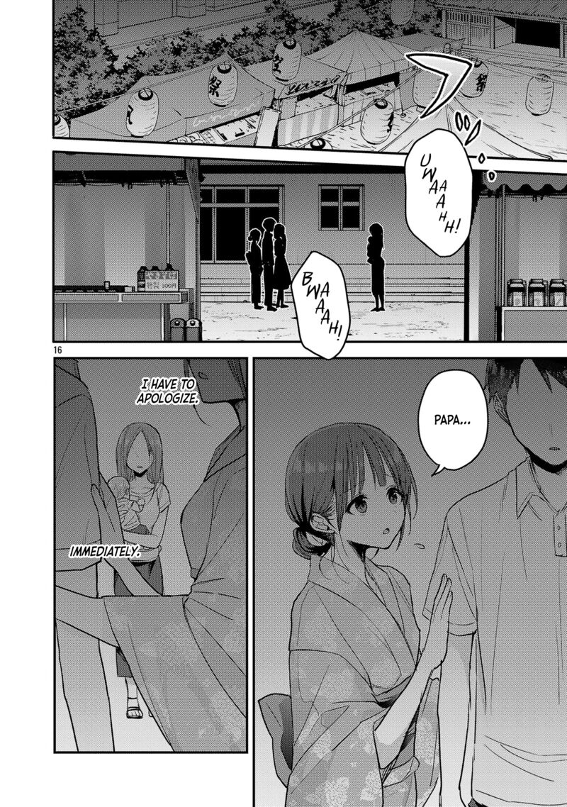 okaeri_papa_18_16