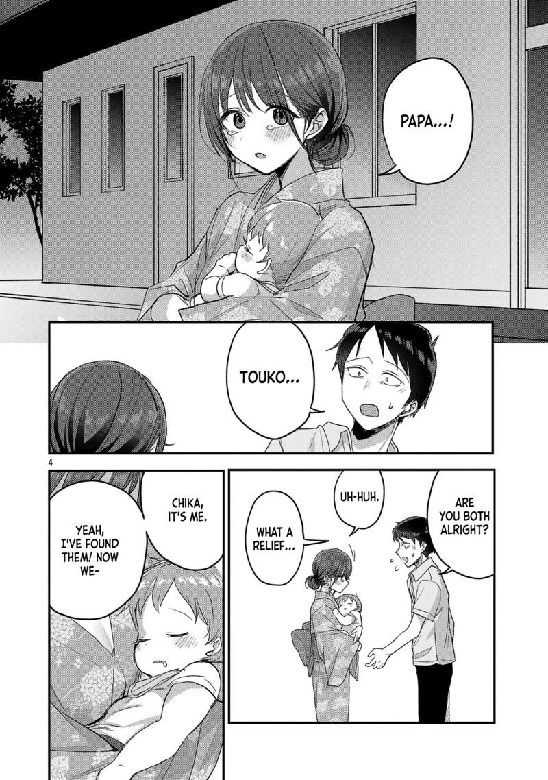 okaeri_papa_18_4