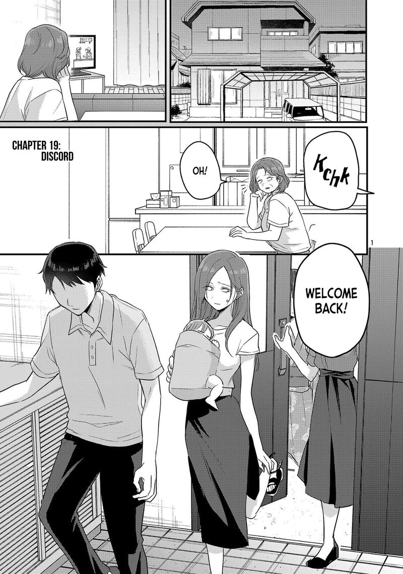 okaeri_papa_19_1