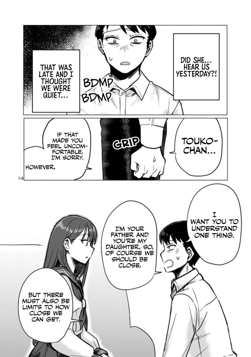 okaeri_papa_2_14