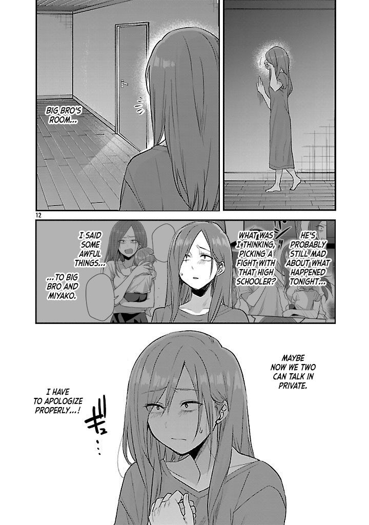 okaeri_papa_20_12