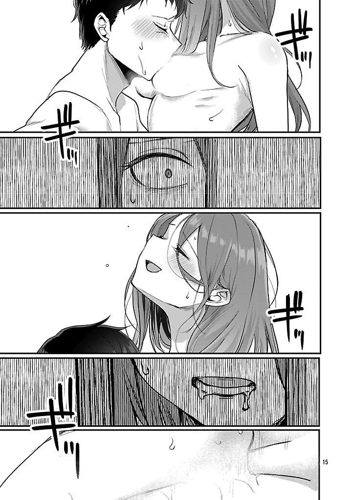 okaeri_papa_20_15