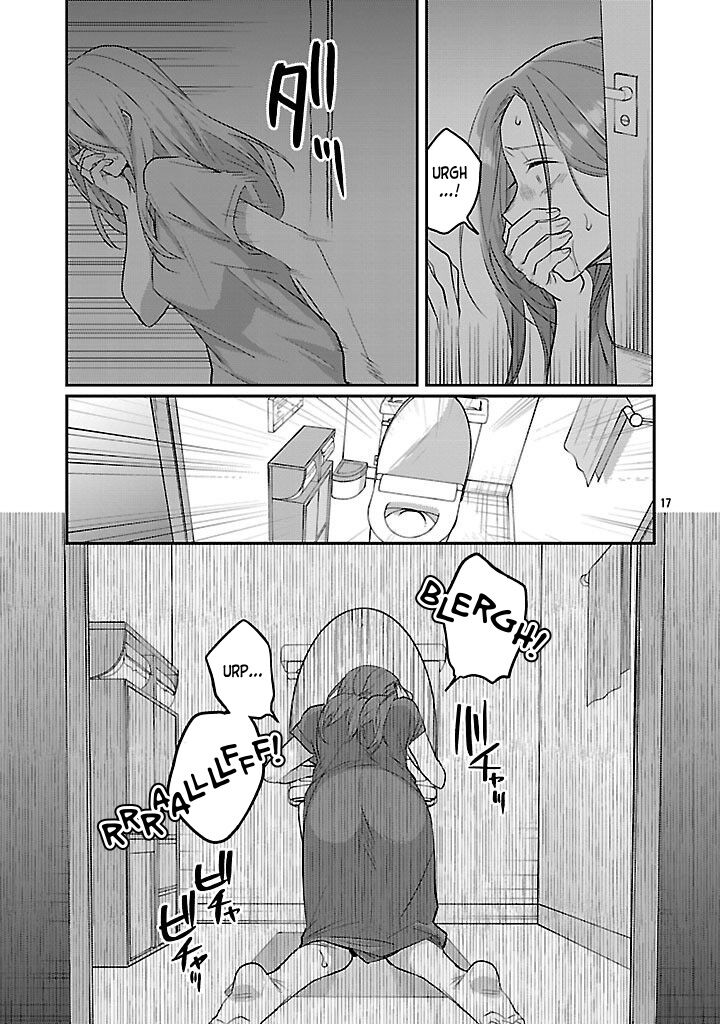 okaeri_papa_20_17