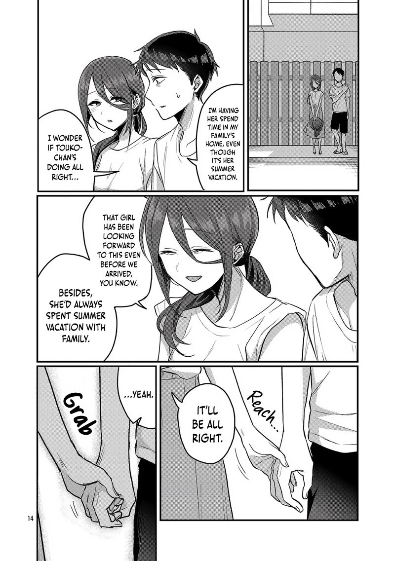 okaeri_papa_21_14